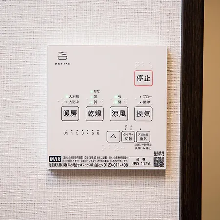 Irodori Hotel Sui Fukuoka  Exterior photo