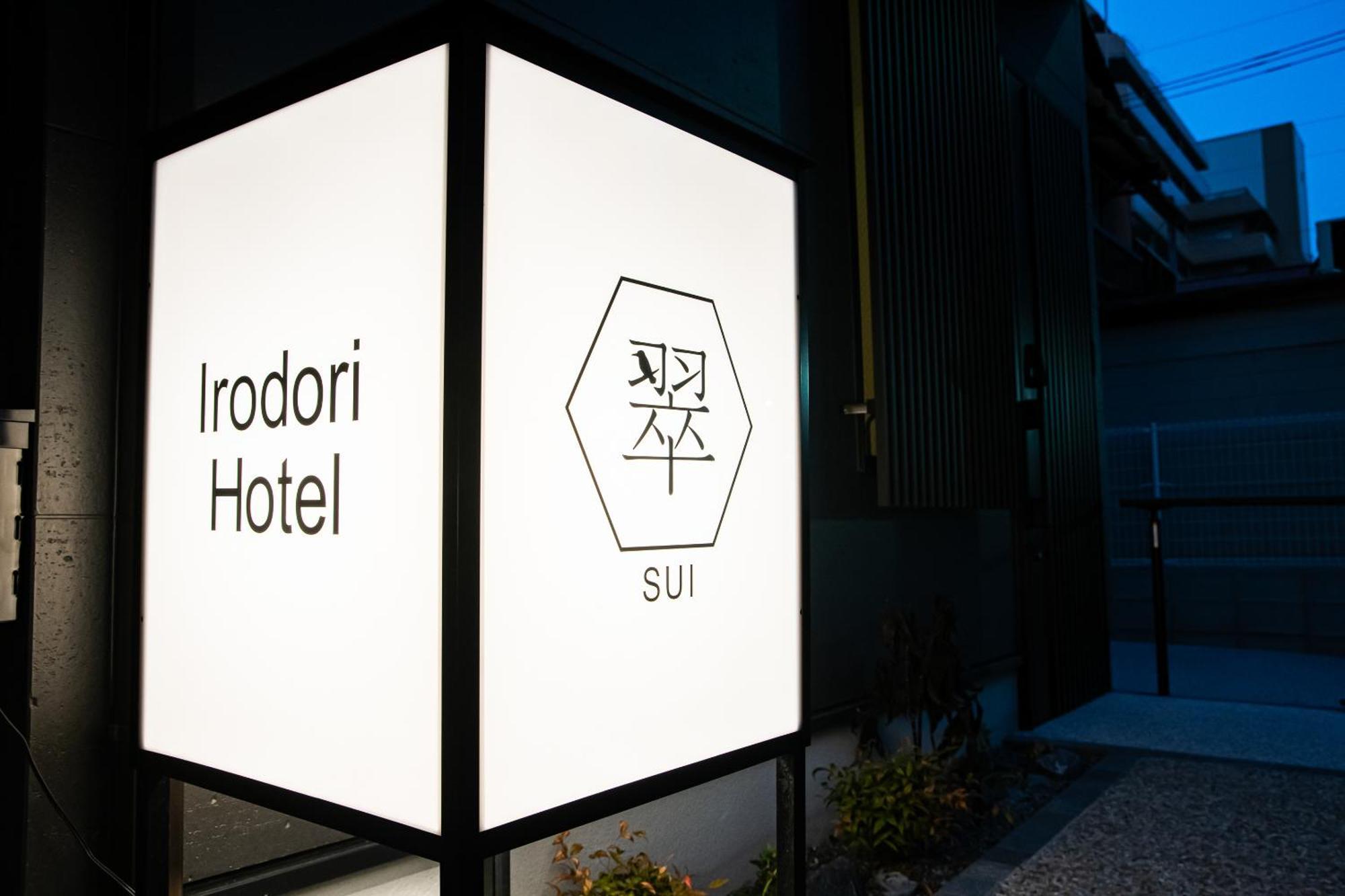 Irodori Sui Appartement *