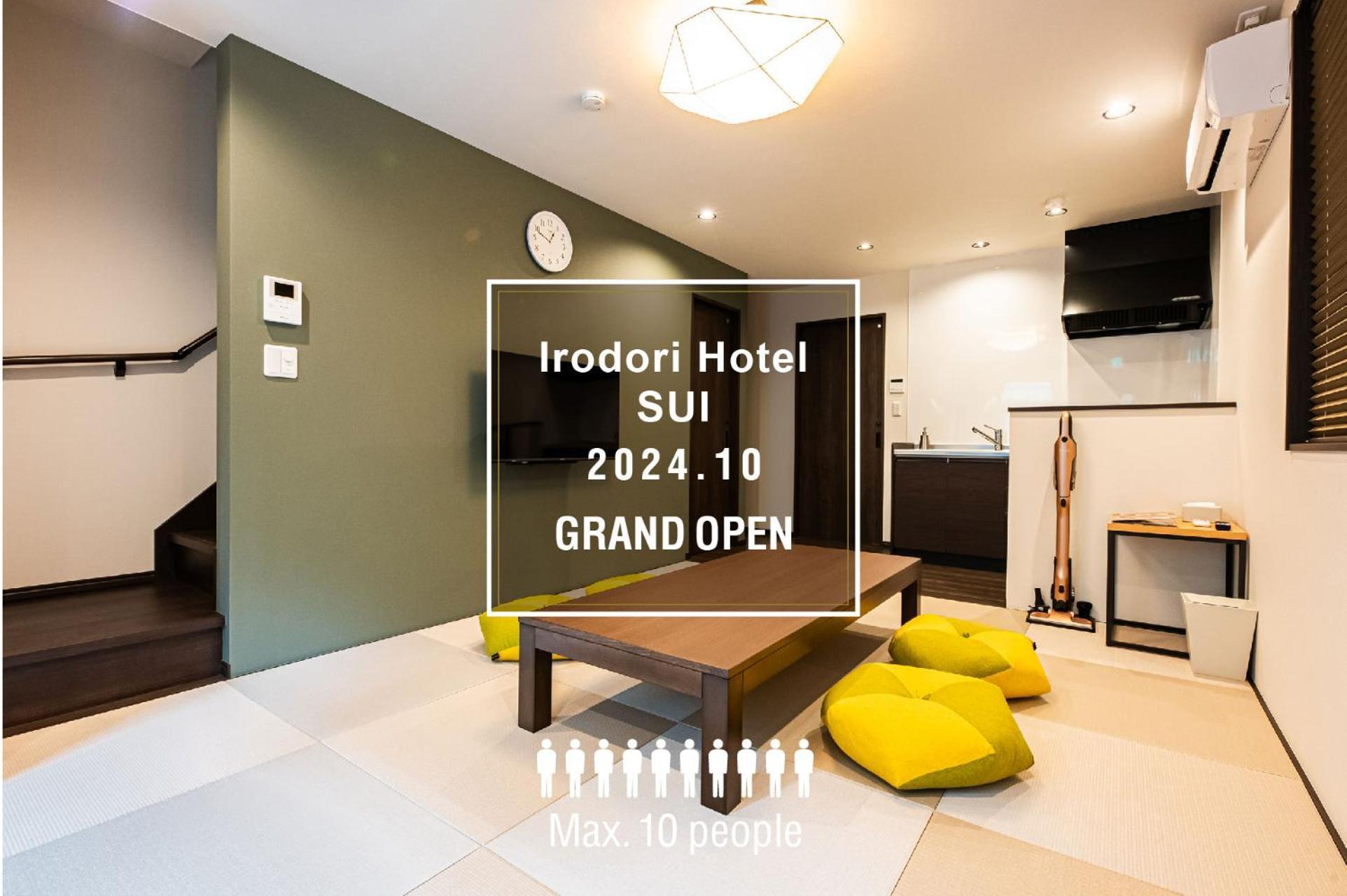 Irodori Sui Appartement Fukuoka (Fukuoka)