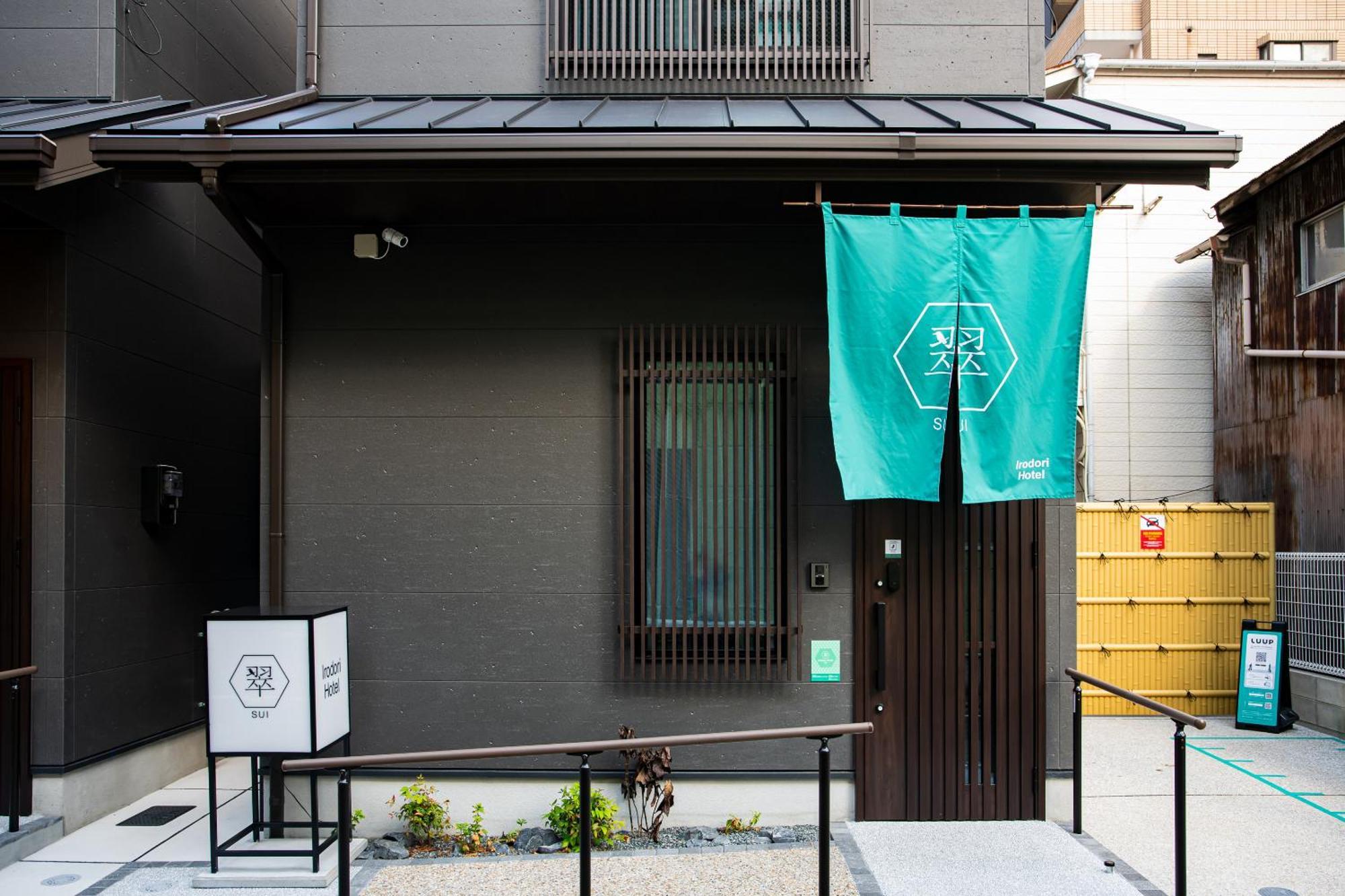 Irodori Sui