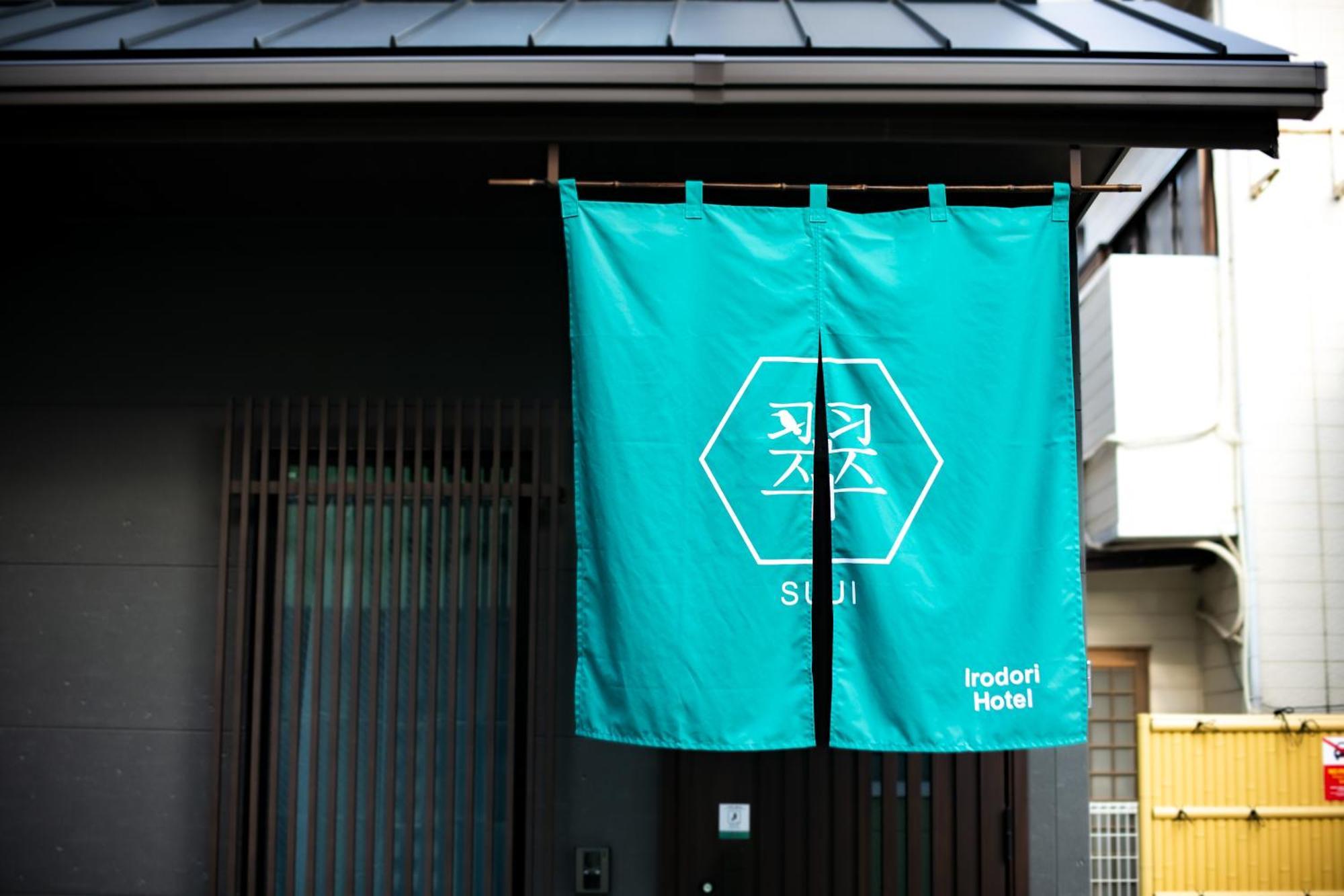 Irodori Sui Appartement